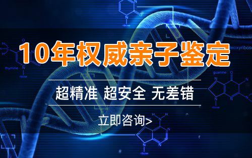 资阳怀孕了如何确定孩子是谁的,资阳孕期亲子鉴定收费明细