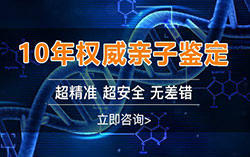 怀孕几个月资阳怎么做产前亲子鉴定，在资阳怀孕了做亲子鉴定准确率高吗