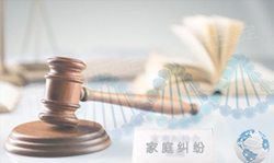 资阳专业司法DNA鉴定中心地址在哪(免费咨询)