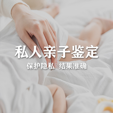 资阳个人想做亲子鉴定要如何办理,资阳血缘检测办理条件