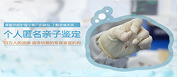 资阳隐私亲子鉴定多少钱，资阳隐私亲子鉴定办理流程