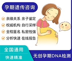 怀孕期间资阳要如何办理孕期亲子鉴定，资阳办理怀孕亲子鉴定准确吗