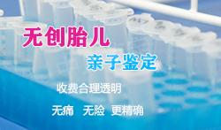 资阳怀孕要如何办理血缘检测最简单方便，资阳孕期亲子鉴定大概多少费用
